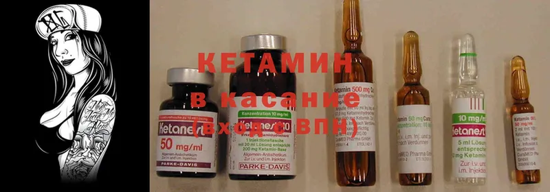 ссылка на мегу как зайти  Верхнеуральск  КЕТАМИН ketamine 